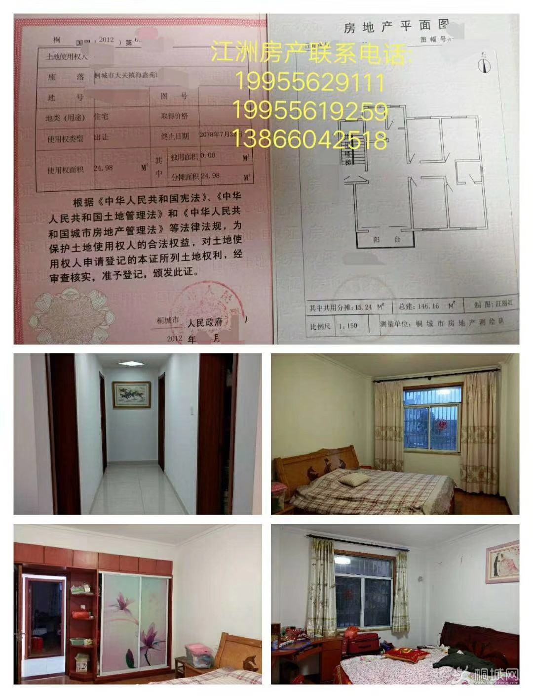 mmexport1541815536759.jpg