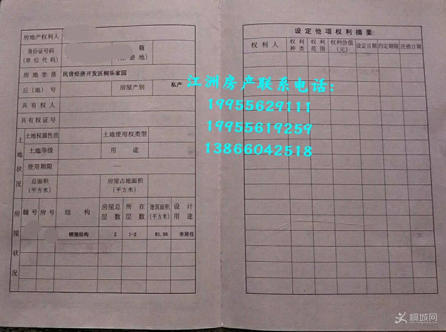 QQͼƬ20181128090735.jpg