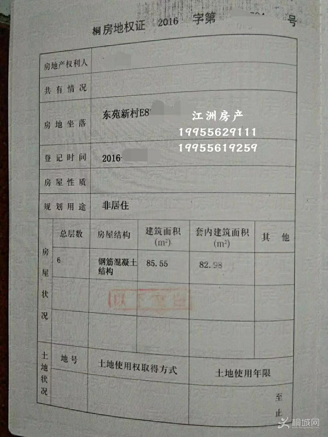 QQͼƬ20181128090828.jpg