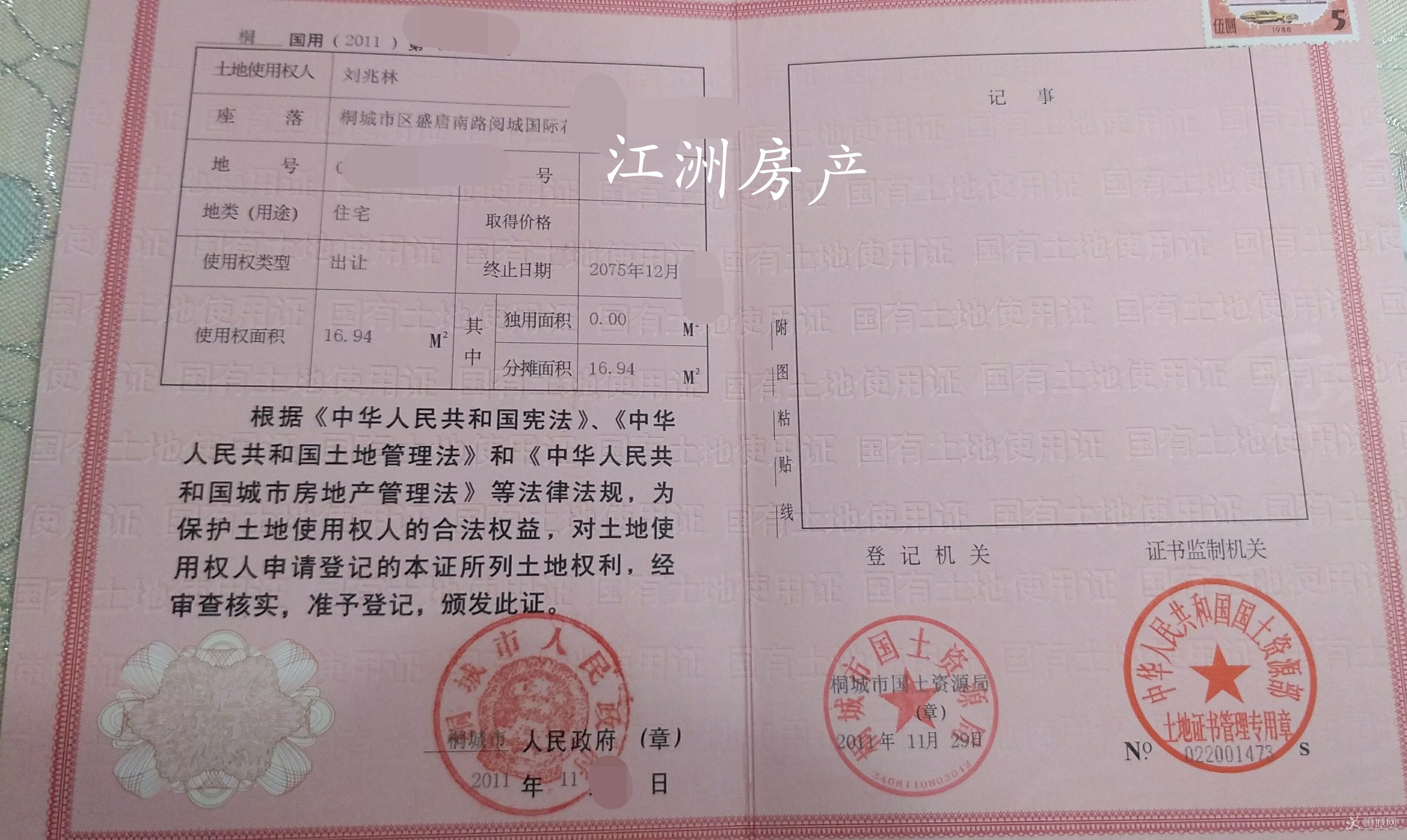 QQͼƬ20181224200705.jpg