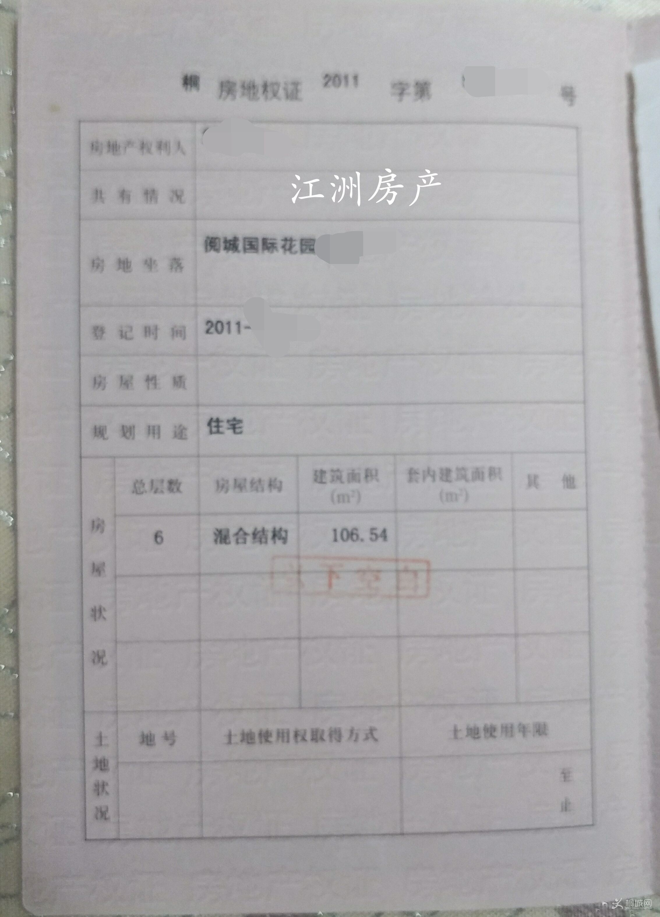 QQͼƬ20181224200714.jpg