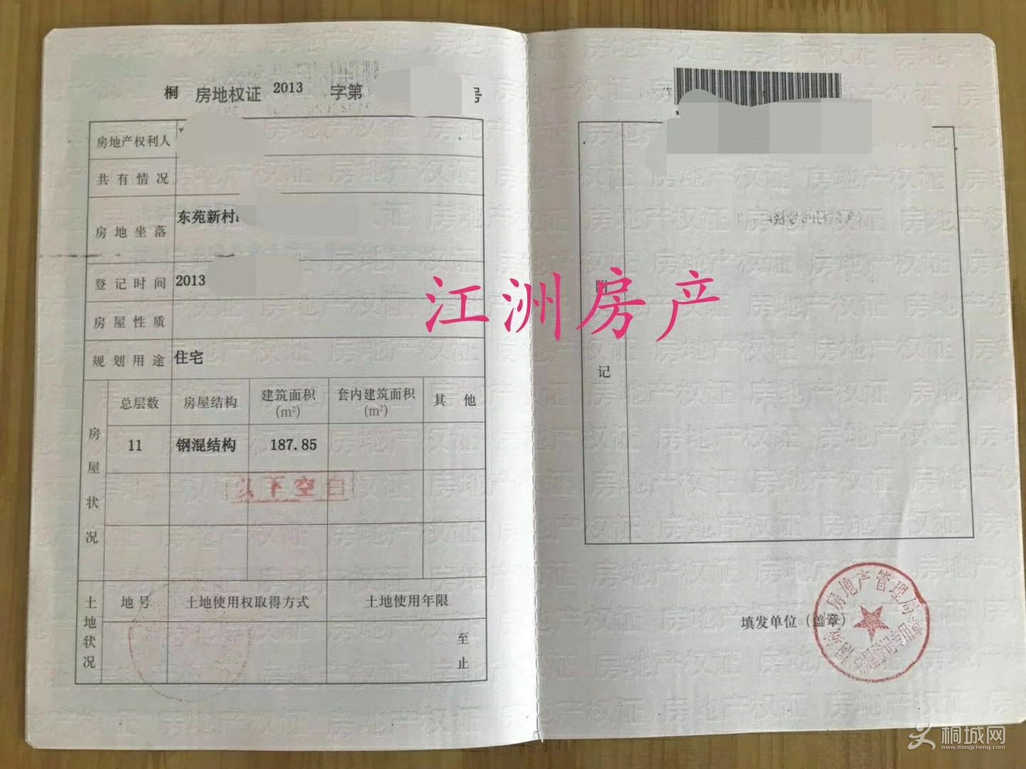 mmexport1547191982633.jpg
