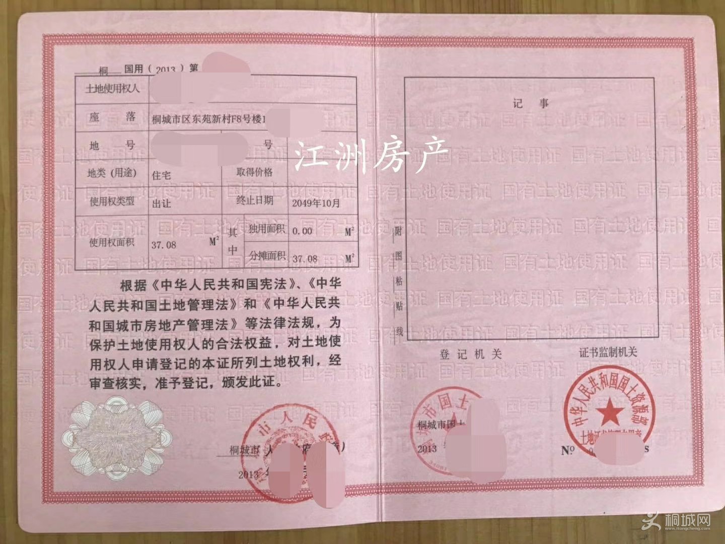 mmexport1547191986996.jpg