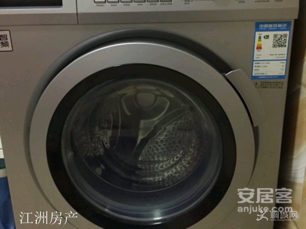 ZyjCIFw2iJqAbNqjAAE5twOiwbc607.jpg