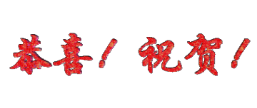 10061817113685.gif