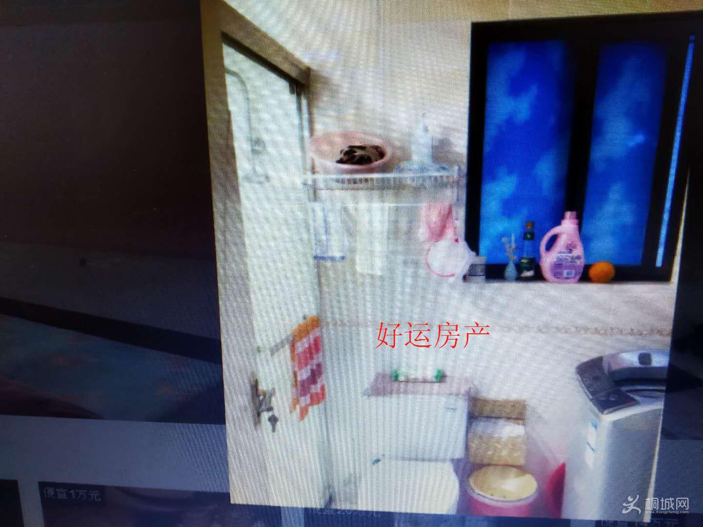 ΢��ͼƬ�༭_20190201142143.jpg