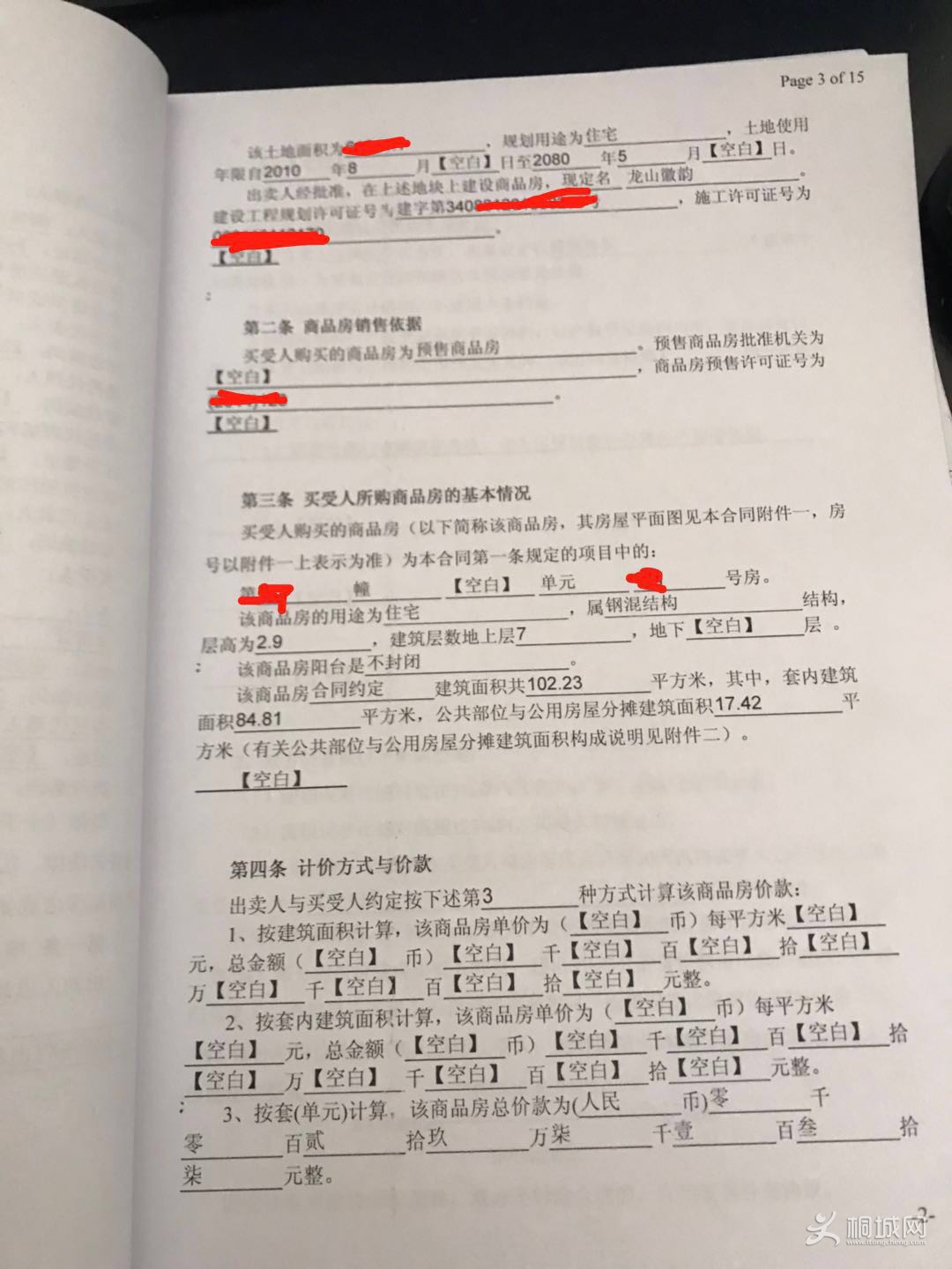 ΢��ͼƬ_20190214155646.jpg