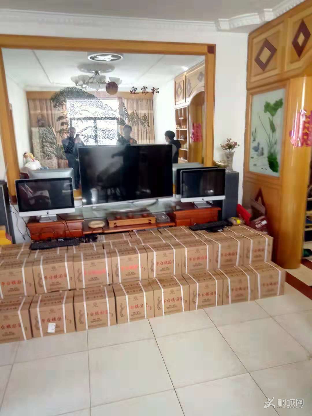 ΢��ͼƬ_20190315161548.jpg