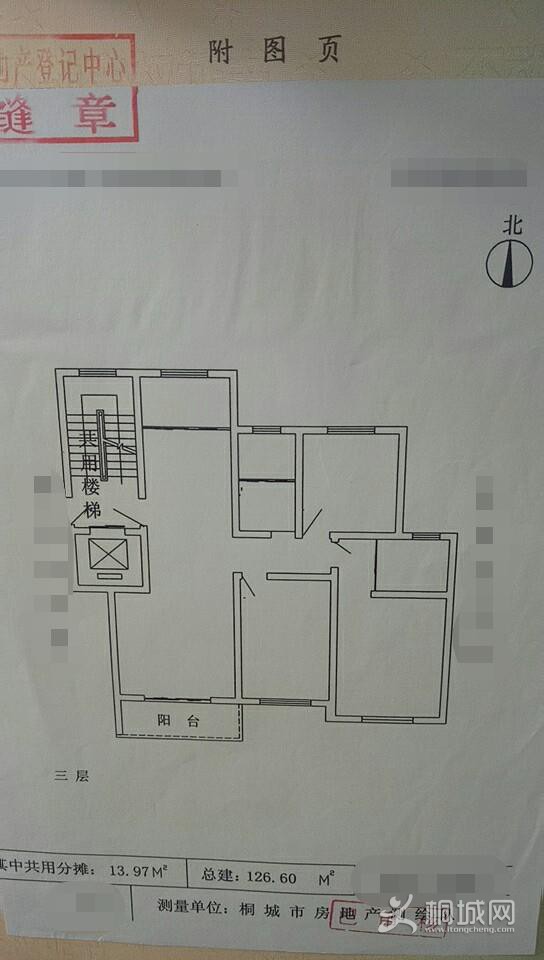΢��ͼƬ�༭_20190413144458.jpg
