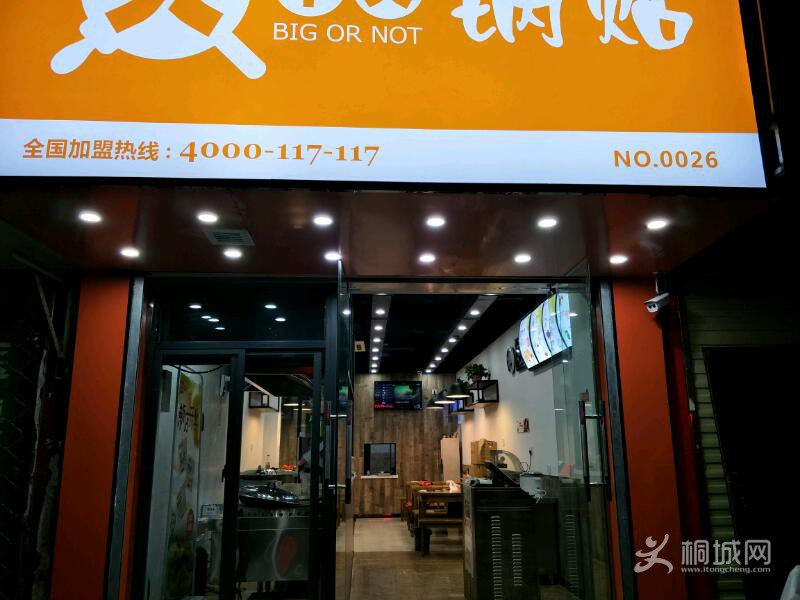 IMG20190617000319.jpeg