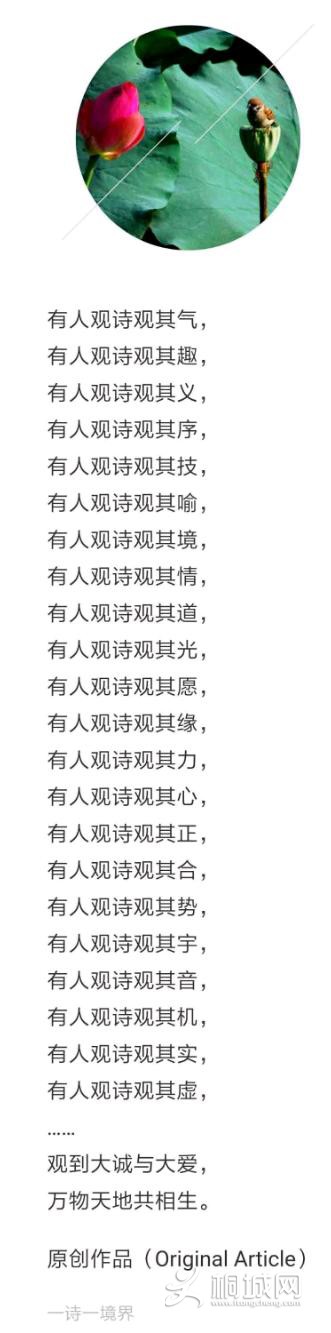 1561527057644temp.jpeg