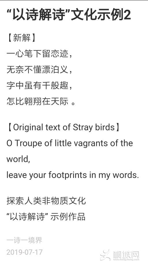 1565486601319temp.jpeg