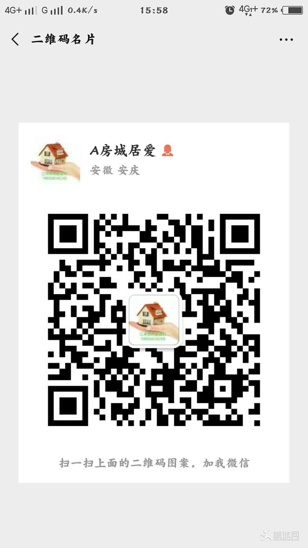 QQͼƬ20190611170928.jpg