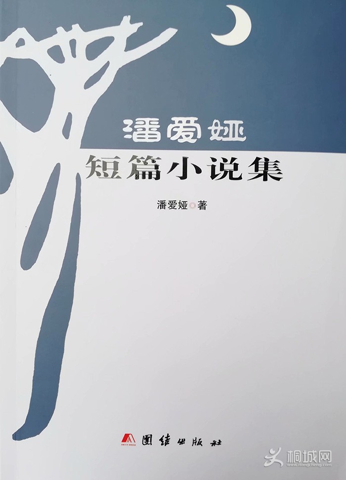 ˰櫶ƪС˵.jpg