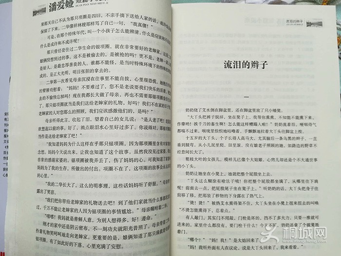 ˰櫶ƪС˵3.jpg