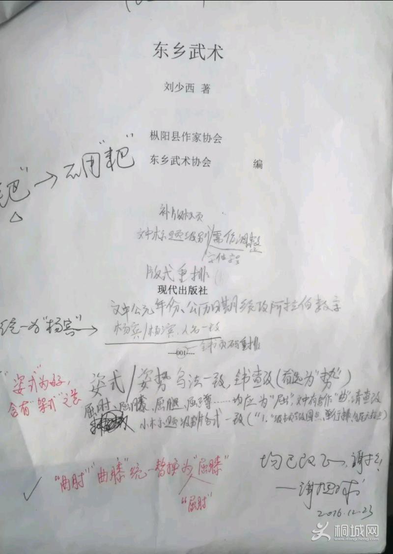 mmexport1570077937399.jpeg
