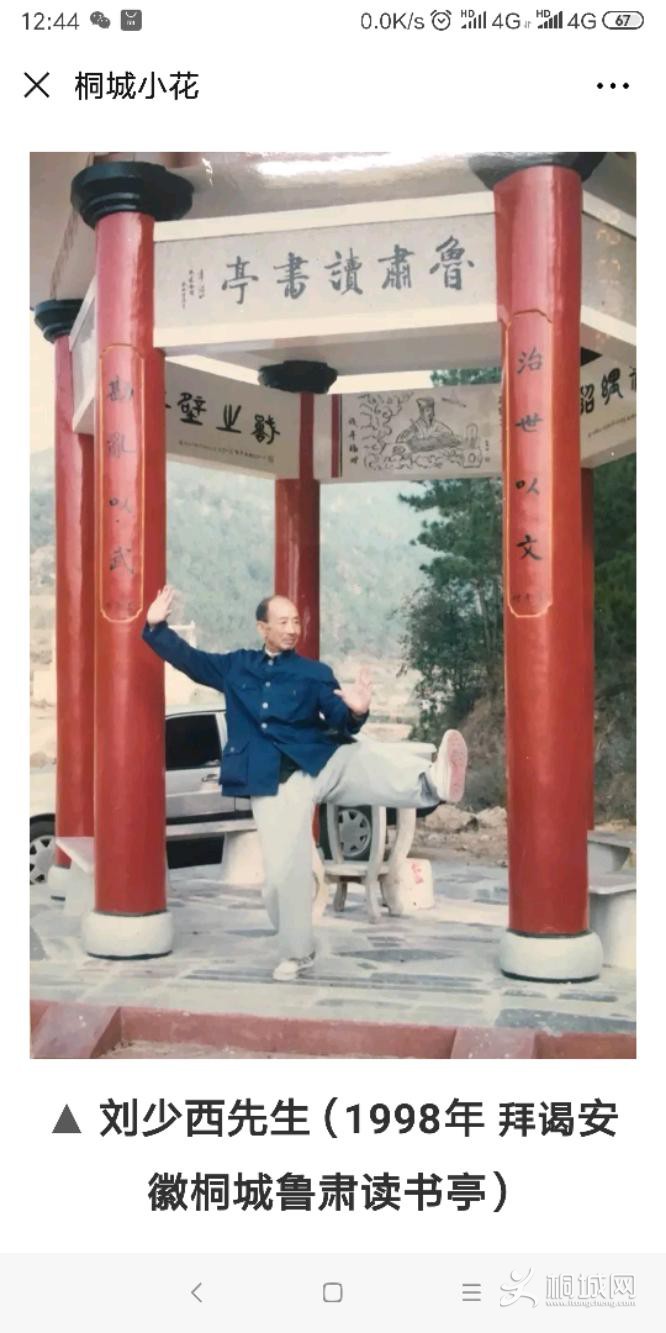 Screenshot_2019-10-03-12-44-38-076_com.tencent.mm.jpeg