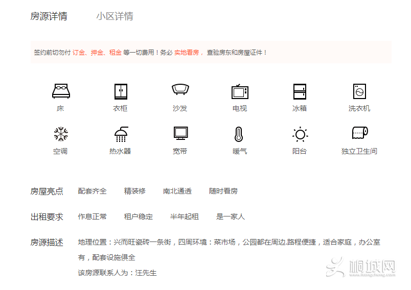 ������Ϣ