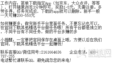 QQͼ20191123122929.png