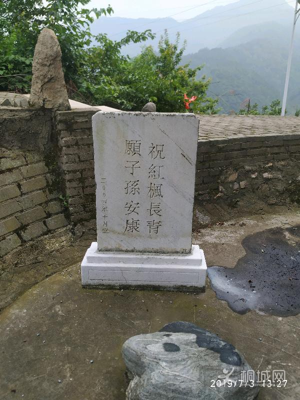 IMG_20190703_132704.jpeg