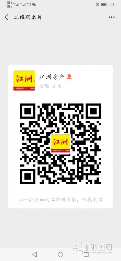 Screenshot_20200722_134303_com.tencent.mm.jpg