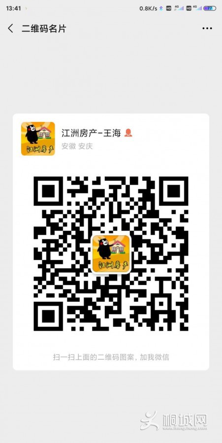 mmexport1595396492379.jpg