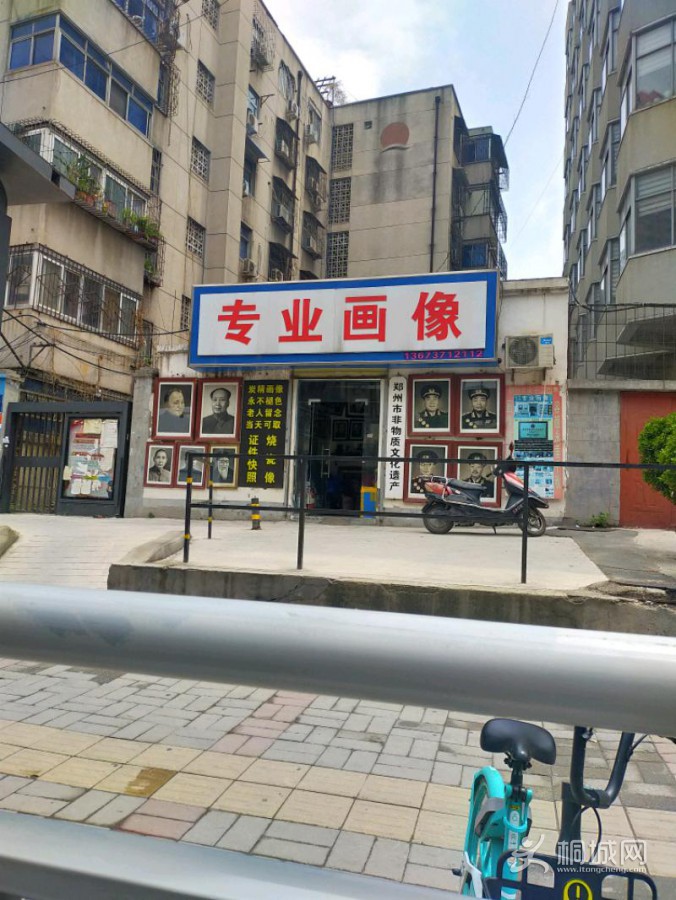 IMG20200612132155.jpeg