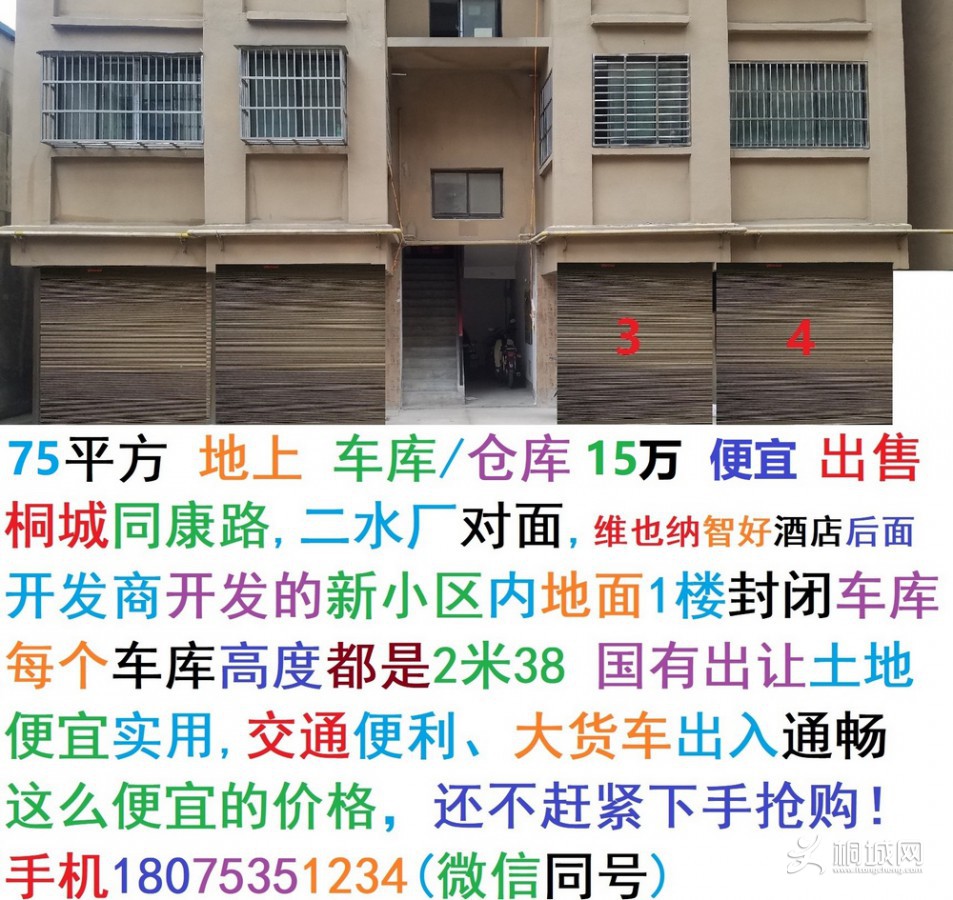 1¥ 75ƽ�� �ֽ������ ��� ����/�ֿ�  15�� ���� ����