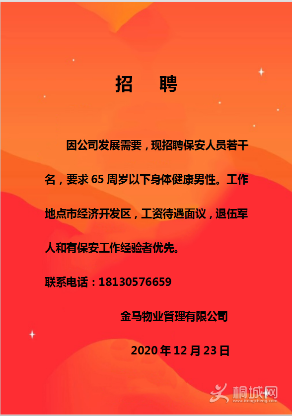 ΢ͼƬ_20201223093102.png