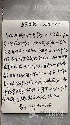 D881662C-79CA-4F3D-B8D6-48D4CCA3FEF1.jpeg