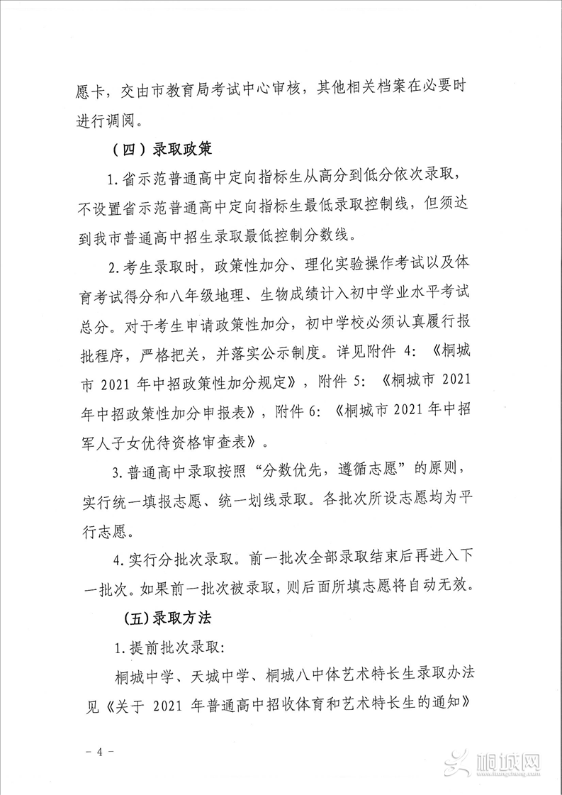 CtG0ZWDRJiKAQd-1AAPAbL14i8c438.png