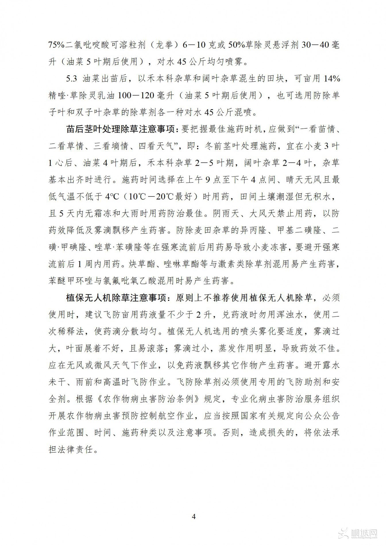 202208缾Ӳ＾_04.jpg