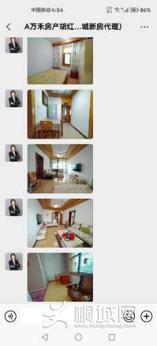 Screenshot_20230319_165445_com.tencent.mm.jpg