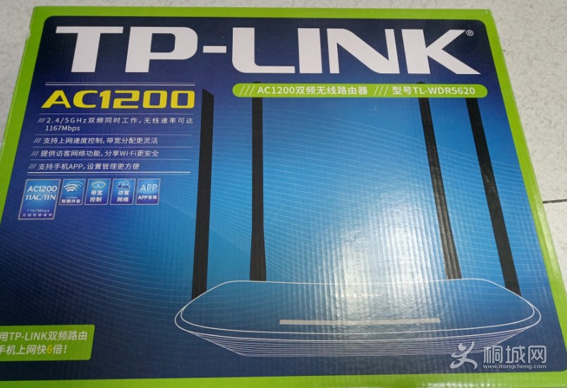 TP-LINK WDR5620
