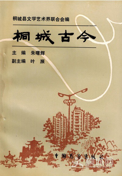 1 ��ͩ�ǹŽ�  �й�չ��������  1988��10�³���  ���������  Ҷ�l������.jpg