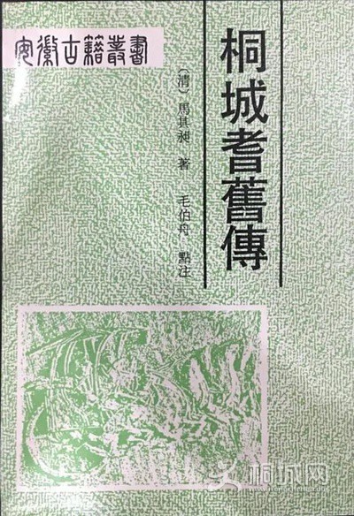 2 ��ͩ���Ⱦɴ���  ��ɽ����  1990��2�³���  [��]��������  ë���۵�ע.jpg