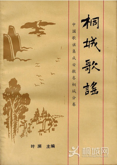 5 ��ͩ�Ǹ�ҥ��  �й������ѧ����ͳһ���  1992��12�³���  Ҷ�l����.jpg