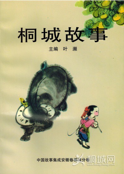 6 ��ͩ�ǹ��¡��й������ѧ����ͳһ��� 1997��12�³���  Ҷ�l����.jpg