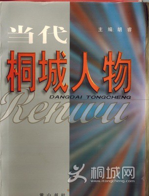 8 ������ͩ����� ��ɽ����   2001��6�³���  �������  ������ ������ �¸߳� Ҷ�l.jpg