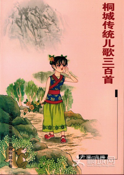 11 ��ͩ�Ǵ�ͳ���������ס�  �й������ѧ����ͳһ���  2002��7�³���  Ҷ�l����.jpg