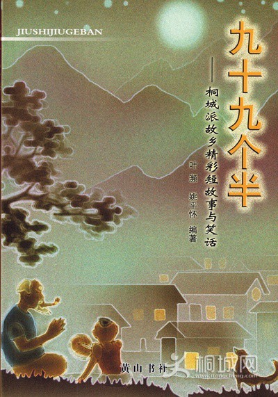 14 ����ʮ�Ÿ��롷  ��ɽ����  2006��6�³���  Ҷ�l  Ҧƽ������.jpg