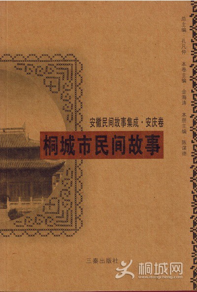 15 ��ͩ���������¡�  ���س�����  2006��12�³���  Ҷ�l  Ҧƽ������.jpg