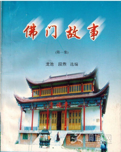 16 �����Ź��¡�  2007��1�³���  ����  ����ѡ��.jpg