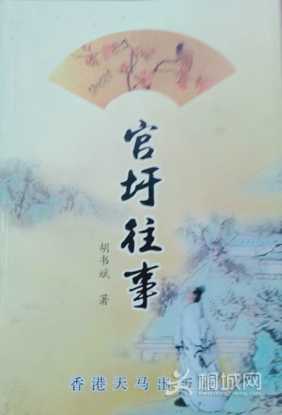 19 ���������¡�  �������������  2009��11�³���  �������.jpg