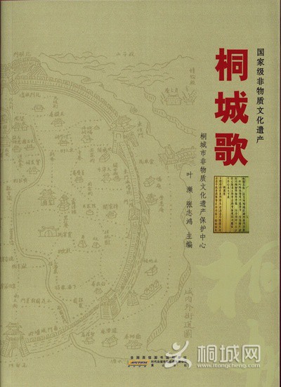 23 ��ͩ�Ǹ衷  ��ɽ����  2012��7�³���  Ҷ�l  ��־������.jpg