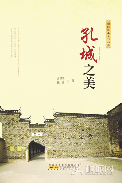 23���׳�֮����������������� 2014��1�³��� ��ï�������ࣩ��ͼ.png