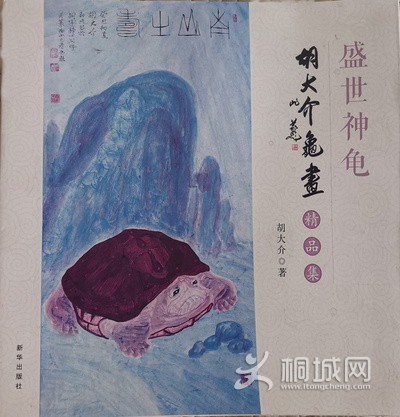 27 ��ʢ�����- �����껭��Ʒ����  �»�������  2018��8�³���  �������.jpg