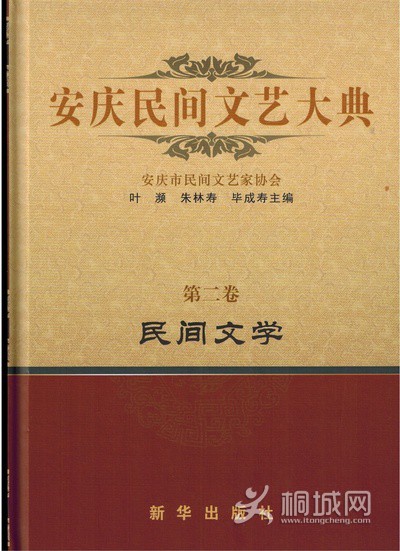 34 ������������մ�䡷�ڶ���  �»�������2022��11�³���  Ҷ�l  ������  �ϳ�������.jpg