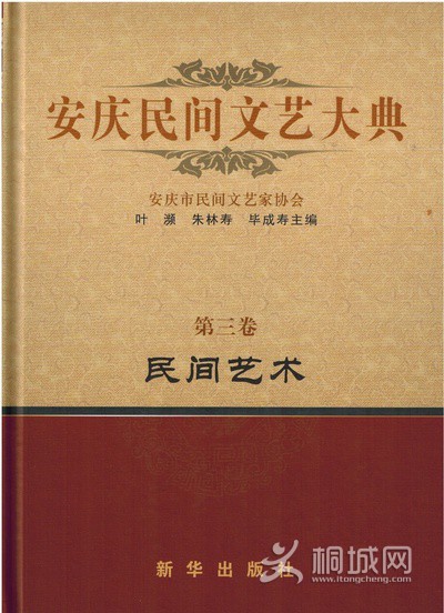 35 ������������մ�䡷������  �»�������2022��11�³���  Ҷ�l  ������  �ϳ�������.jpg