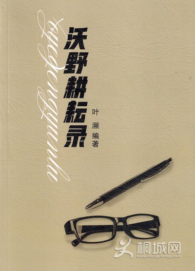 37 ����Ұ����¼��  2024��8�³���  Ҷ�l��.jpg